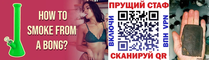 Купить закладку Канабис  Меф мяу мяу  Амфетамин  ГАШИШ  Протвино