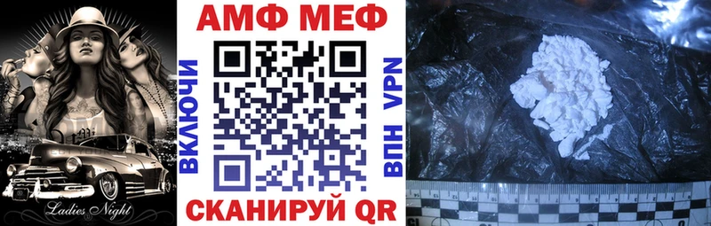 Купить где  Протвино  Amphetamine 98% 