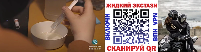 Купить закладки  Протвино  БУТИРАТ 1.4BDO 