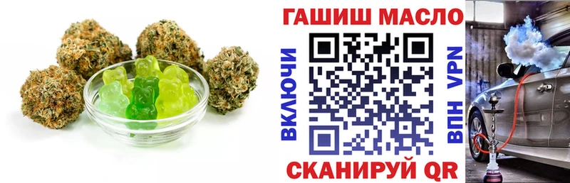 Купить где  Протвино  Еда ТГК марихуана 