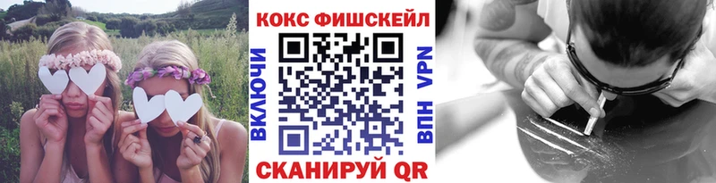 Купить где  Протвино  COCAIN VHQ 