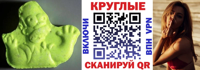 ЭКСТАЗИ бентли Протвино