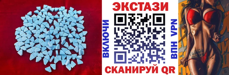 Купить где  Протвино  ЭКСТАЗИ 99% 