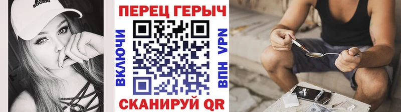 ГЕРОИН герыч  Купить  Протвино 