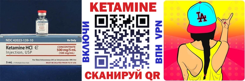 Купить  Протвино  КЕТАМИН ketamine 