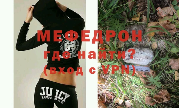 мдма Карпинск