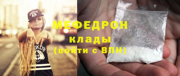 мдма Карпинск
