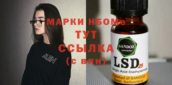 мдма Карпинск