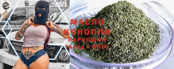 синтетический гашиш Касимов