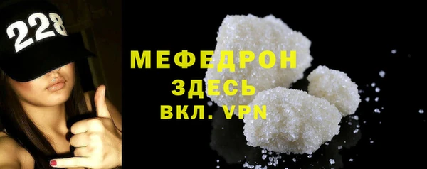 мдма Карпинск