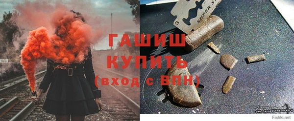 синтетический гашиш Касимов
