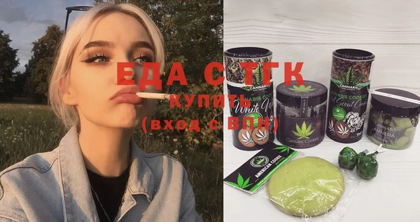 синтетический гашиш Инта