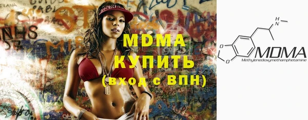 синтетический гашиш Инта