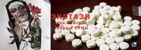 мдма Карпинск