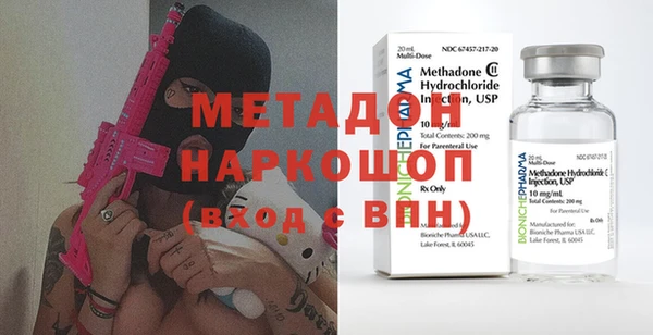 синтетический гашиш Касимов