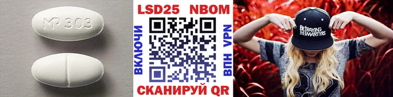 Купить  Протвино  ЛСД экстази кислота 