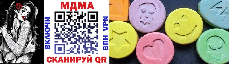 MDMA молли Купить Протвино