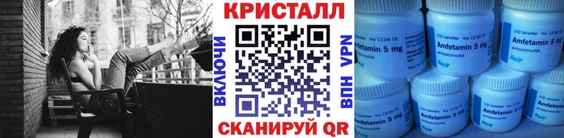 Купить закладки  Протвино  Первитин кристалл 