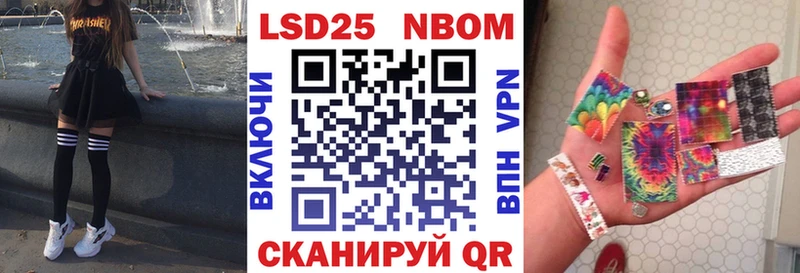 Наркотические марки 1,8мг  Купить  Протвино 