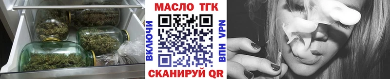 Дистиллят ТГК жижа Купить Протвино