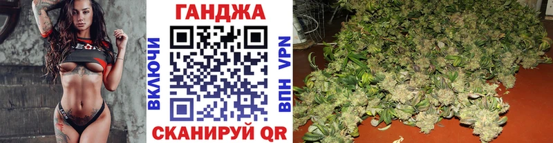 Купить  Протвино  МАРИХУАНА планчик 